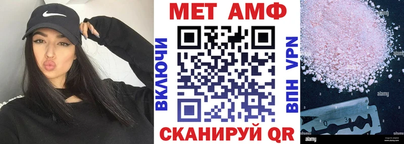 Амфетамин Premium Кемь