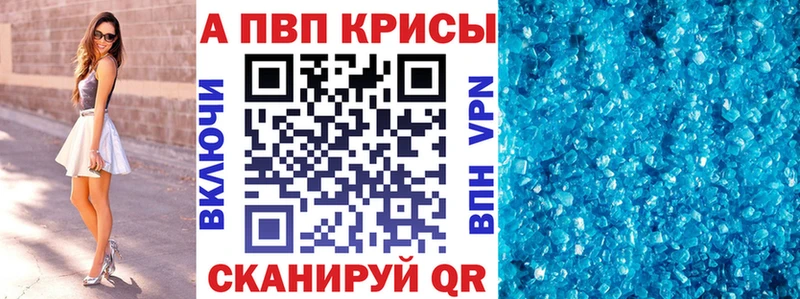 Alfa_PVP кристаллы Кемь
