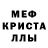 ЭКСТАЗИ MDMA Deus X