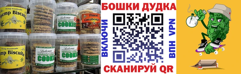 продажа наркотиков  Кемь  Cannafood марихуана 