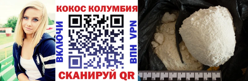 COCAIN Fish Scale  даркнет сайт  кракен зеркало  Кемь 