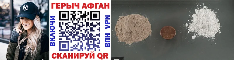 купить  сайты  hydra зеркало  ГЕРОИН Heroin  Кемь 