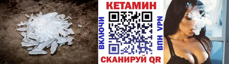 Кетамин ketamine  купить наркотик  Кемь 