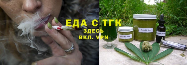 мефедрон мука Алексеевка