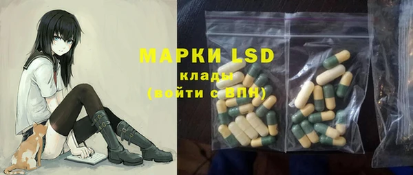 мефедрон мука Алексеевка