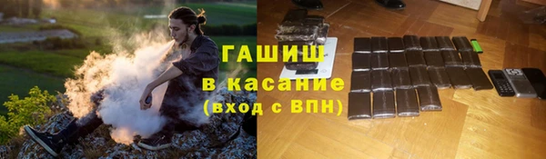 мефедрон мука Алексеевка