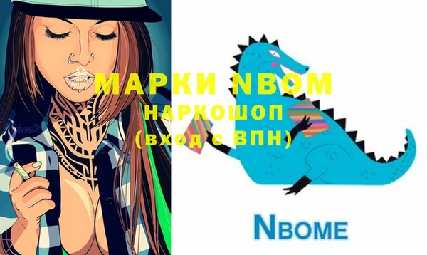 мефедрон мука Алексеевка