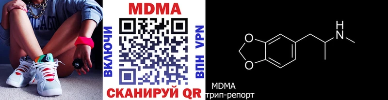 МДМА кристаллы  Кемь 