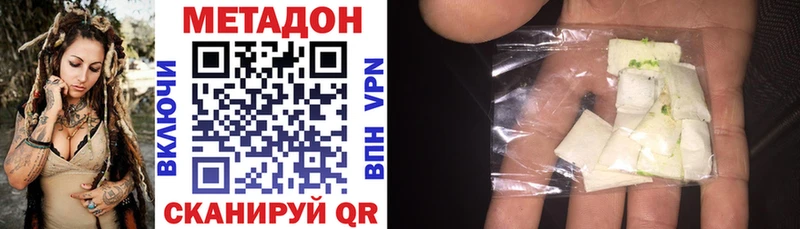 Метадон белоснежный  даркнет сайт  Кемь 