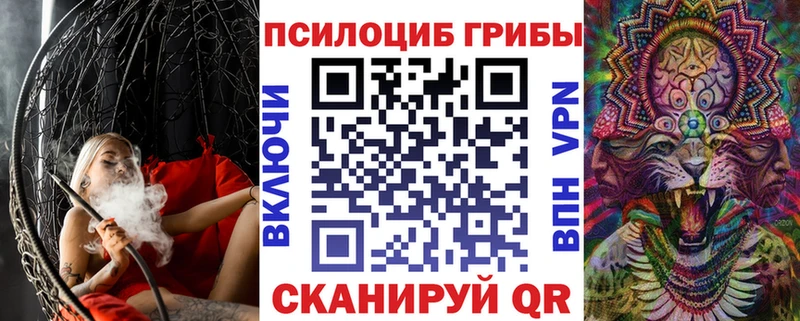 мега зеркало  где продают   Кемь  Псилоцибиновые грибы мухоморы 